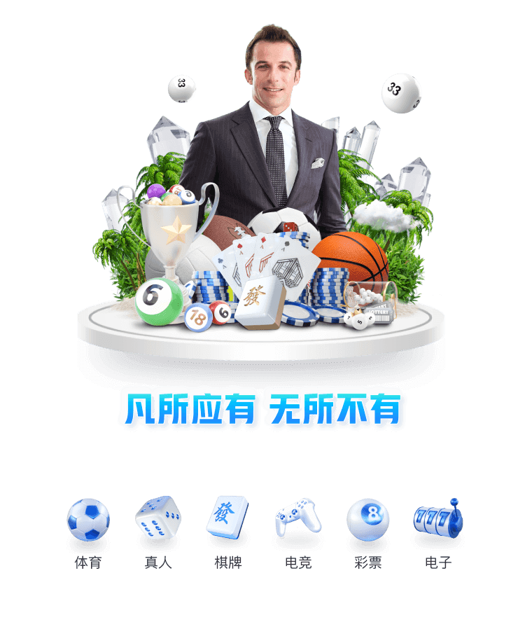 开云体育官网